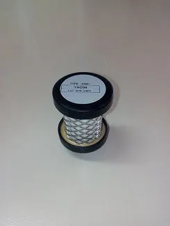 YAC04 Cartridge for Atlas filter 0.003ppm   image 1